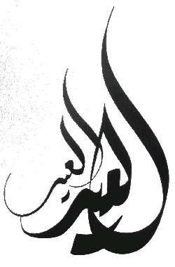 Allah is groot..